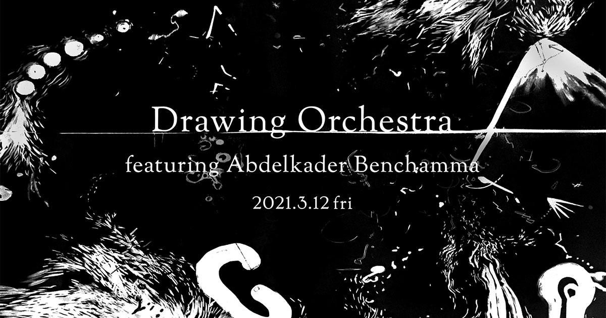 Drawing Orchestra featuring Abdelkader Benchamma