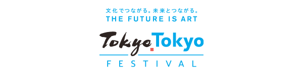 TOKYO TOKYO FESTIVAL